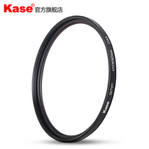 旗舰店Kase卡色UV镜 二代 40.5 43 46 49 52 55 58 62 72 77 82mm 微单反相机镜头保护滤镜 照相器材配件