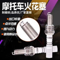 Suitable for Kawasaki BMW 250ZZR400 ZZR600 ZRX400 ZXR250 400 Butterfly Lamp Yijin Spark Plug