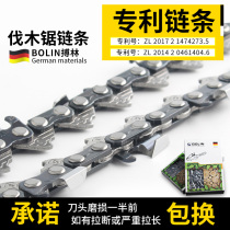 Oil Saw Chain 18 Inch 20 Inch Imported Household Electric Saw Chain 16 Inch Logging Petrol Saw Chain Electric Chainsaw Accessories