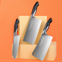 Eighth as kitchen knife household sharp vegetable cutting meat knife cutting knife stainless steel kitchen knife set Yangjiang#