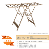 Sloman outdoor floor hangers butterfly rack push-pull telescopic hanger SLM-HD-01