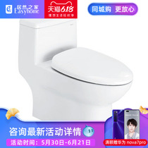 Dongpeng common toilet