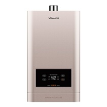 Wanhe (Vanward) gas water heater 13 liters JSQ25-13N40 natural gas source intelligent constant temperature