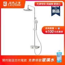 Hengjie constant temperature shower HMF116-333B household bathroom shower nozzle bath pressurized home