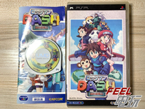 PSP Mega Man DASH 1 Heart of Steel Heart of Steel Adventure R version First edition^