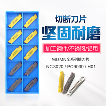 MGMN300 400-M 200-G NC3020 PC9030 H01 CNC cut dao li grooving insert