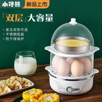 Multifunctional double-layer egg cooker stainless steel egg steamer automatic power off household student dormitory small Breakfast Machine