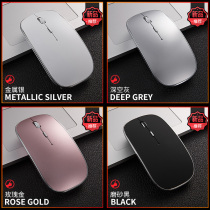 Suitable for Lenovo small trendy 7000 laptop ideapad320s rechargeable Bluetooth wireless yoga Co-ed surface dual-mode mouse for Huawei Xiaomi Lenovo