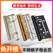 Thickened invisible door primary-secondary hinge slotted behind closed door aluminium alloy wood spring hinge