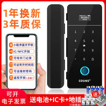 High-quality glass door fingerprint lock free opening company office shop single and double open electronic password smart access control lock