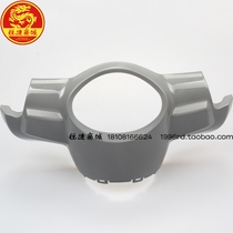 SYM Xia Xing Sanyang Locomotive XS125T-16C Fit 4 Instrument Case Handle Back Cover Cold Ash Original