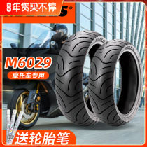Magis M6029 semi-hot melt motorcycle tire outer non-slip vacuum tire 10 12 inch calf Electric Tire
