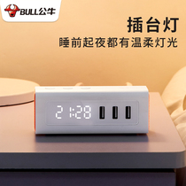 Bull socket usb charging bedside electronic alarm clock for students and children smart alarm home wake-up artifact