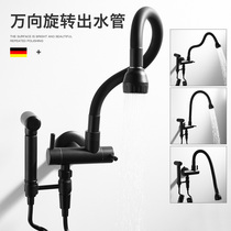Black single cold in-wall mop pool faucet balcony nozzle booster spray gun rotating kitchen universal faucet