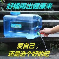 Outdoor self driving tour on-board large capacity with tap travel bucket drinking pure household edible water storage bucket