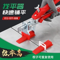 Source Tile Left Stitch Cross Clips Thickened Inserts 0 35 Base Adjustment Find A Flat Tool Repeat Use