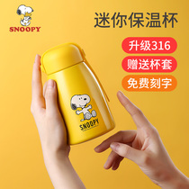 Snoop thermos female portable small children stainless steel water cup Girl heart small cute mini big belly cup