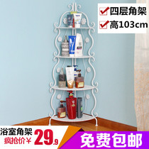 Iron pear flower bathroom shelf iron floor toilet shower gel storage bathroom triangle rack