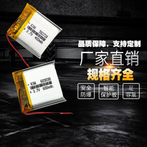 402728 532626 652728 phone watch battery 3 7v Universal sugar cat E1e2 Qingying PLUS PLUS