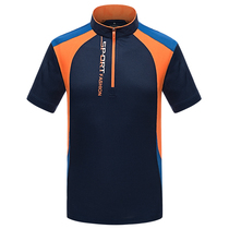 Fast Dry Dress Men and Women Outdoor Summer Leading Running Mountaineering Sports Couple Short Slow Sky Dry T-shirt