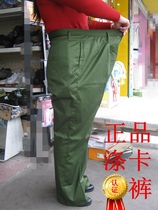 Old-fashioned polyester fat military pants 78 loose trousers type military green 87 winter pants cotton polyester yellow Dika cover pants