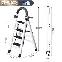 Four-step ladder five-step ladder household folding ladder thickening indoor herringbone ladder telescopic ladder multi-function aluminum alloy