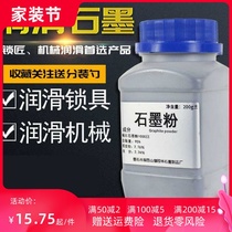 Fine powder dark gray lubricant gear transparent industrial pencil powder screw cleaning fine graphite slip spray