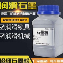 Fine Powder Dark Grey Lubricant Gear Transparent Industrial Pencil Powder Screws Clean Fine Graphite Slip Spray