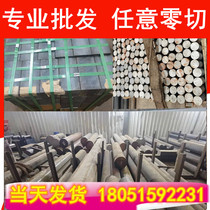 QT500-7 ductile iron rod QT600-3 cast iron plate HT250 gray cast iron rod HT200 pig iron rod