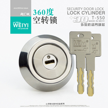 Meritometer WY 360-degree idling external security door lock core old door lock tiger lock lock core