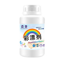 Color bleaching powder (immediate price increase)Color clothes bleaching agent White clothes color bleaching liquid Color bleaching agent to yellow