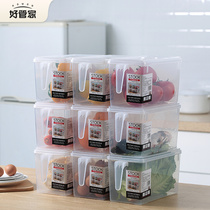 Refrigerator storage box food grade fresh storage box refrigerator special storage box for refrigerator kitchen vegetable frozen large capacity storage box