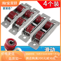 77 old-fashioned push-pull plastic-steel window pulley 88-type plastic-steel door and window lower rail double flat wheel balcony glass window roller