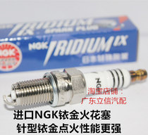 wu ling zhi guang glory havot 1 2L 1 3L 1 4L 1 5 Journey 1 8L import NGK Iridium spark plugs