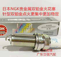 Rand FJ Cool Road Ze 4 0L 4 6L Land Cruiser 4 7L 4 5L for NGK double Platinum spark plugs