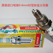 Honda CA250 CD250 CM125 CBT125 two-cylinder motorcycle suitable for imported electric tin Iridium spark plug