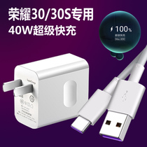 Applicable Huawei Honor 30S charger original fast charging head 40W Honor 30honor30pro mobile phone