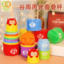 Valley rain stacked cup rainbow tower baby puzzle early education baby toys 1-3 years old childrens sound and light set Cup stacked music