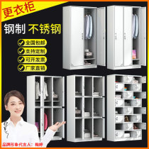 Hospital steel locker office iron change wardrobe with lock nurse station Dogue staff Locker shoe cabinet