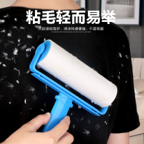 Sticky wool tearable roller hair remover dust brush sticky wool roll replacement paper roller brush hair removal artifact