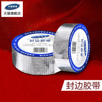 Daneng Automobile Sound Insulation Edge Banding Tape Construction Beautification Increase Firmness