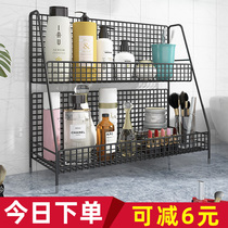 Wash rack multi-layer cosmetics desktop finishing rack toilet bathroom toilet toilet toilet washing table storage shelf