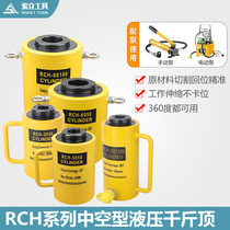 Hollow hydraulic jack Hydraulic cylinder electric split RCH-20T30T60T100 tons hollow jack