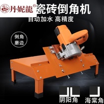 Chamfer King Ceramic Tile Inverter 4 Small High-precision Desktop Handheld Edging and Chamfer Machine