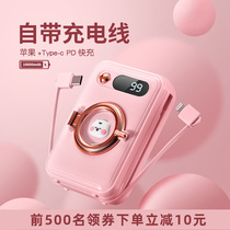 Bring your own line charging Bao 10000 mAh large capacity Quick charge ultra-thin and portable mobile power cute cartoon