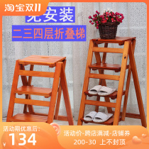 Installation-free solid wood ladder household folding ladder thickened indoor herringbone ladder multi-functional two-three-four-story climbing ladder