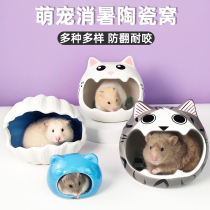 Hamster nest ceramic nest golden bear sleeping nest small house cottage hamster nest igloo house summer cooling supplies