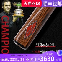 RILEY RILEY pool club small head Rc handmade black 8 snooker Chinese black octopus 16 color table