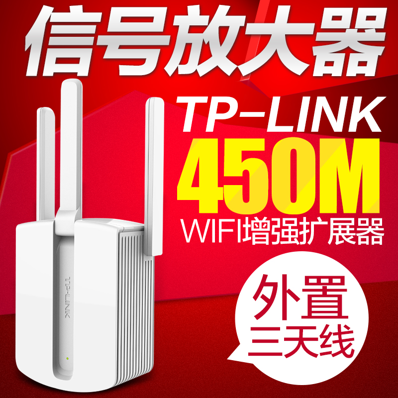 TP-LINK TL-WA933RE WiFiźŷŴչǿ450M м