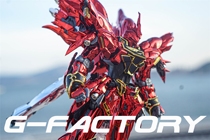 Gundam Factory Professional Art MG 1 100 Xinan Zhou Prefecture Accessories Package Outer A Modified Parts Electroplating OEM